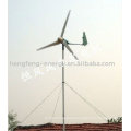 600W Wind Generator with free maintenance